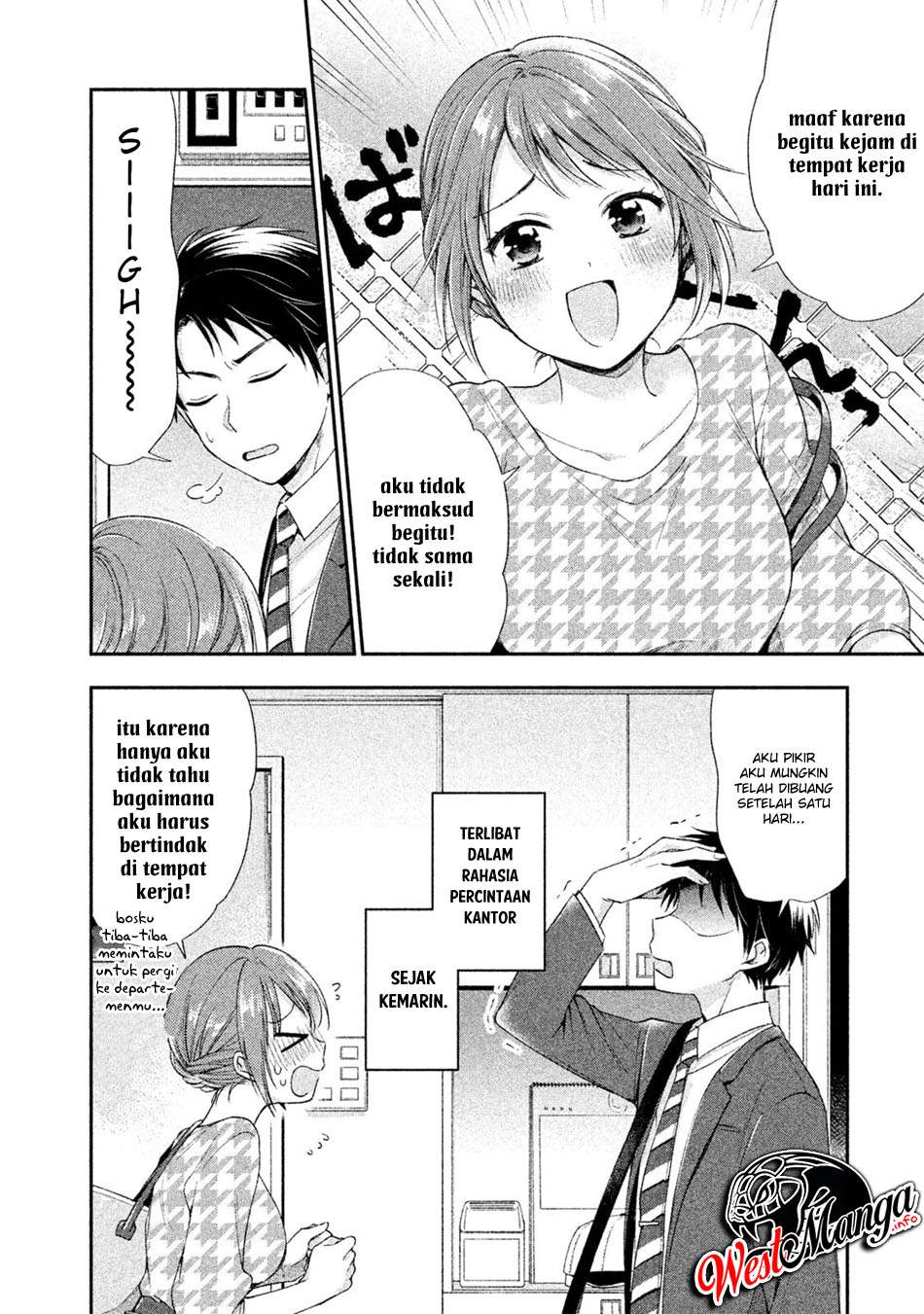 Kono Kaisha ni Suki na Hito ga Imasu Chapter 01 Gambar 13